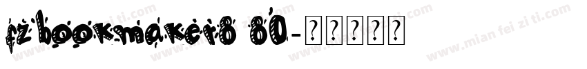 fzbookmaker8 80字体转换
